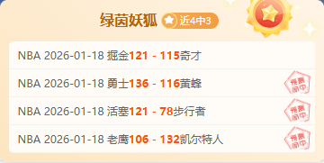 國米榮耀榜,西蒙尼盛赞,歐洲頂級之,亚博体育,亚博体育官网,亚博体育app,亚博体育下载