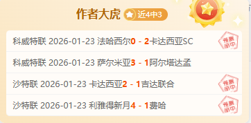 大连英博,逆袭上海嘉,定汇龙,亚博体育,亚博体育官网,亚博体育app,亚博体育下载