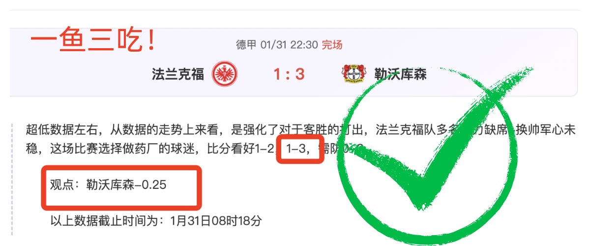 曼聯塞維利,亞歐聯,強首戰,亚博体育,亚博体育官网,亚博体育app,亚博体育下载