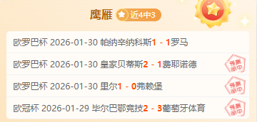 波蘭裁判馬,齊尼亞克成,為首位在世,亚博体育,亚博体育官网,亚博体育app,亚博体育下载