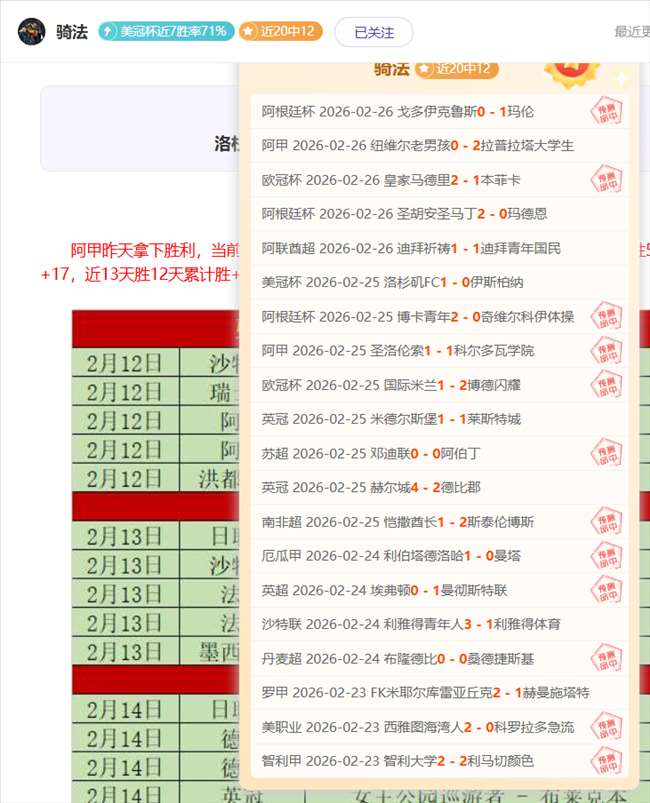 米拉索主场,激战瓦斯科,达伽马,亚博体育,亚博体育官网,亚博体育app,亚博体育下载