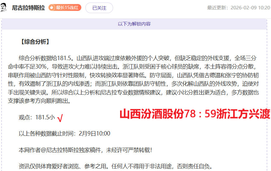 巴萨领跑积,分榜,领先马竞,亚博体育,亚博体育官网,亚博体育app,亚博体育下载