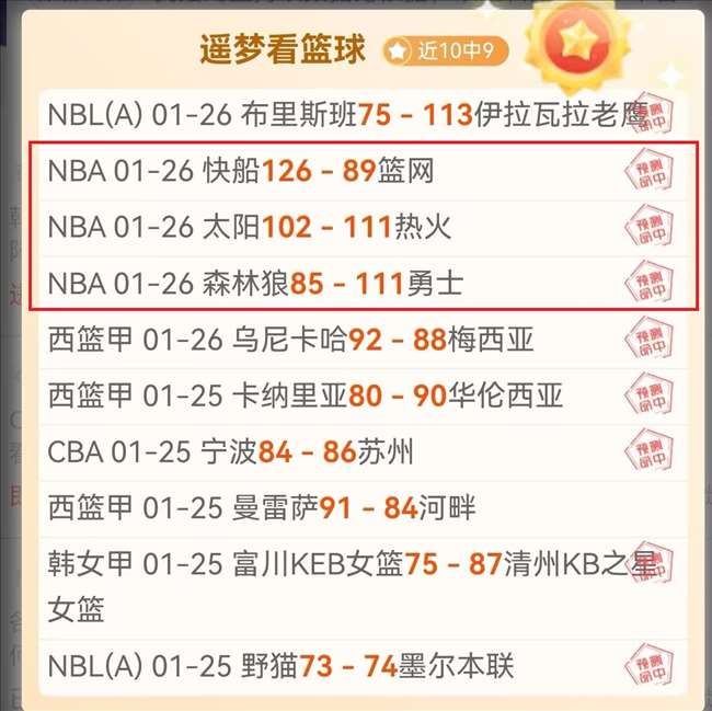 塞曼巴东客,场挑战,佳绩能否制,亚博体育,亚博体育官网,亚博体育app,亚博体育下载
