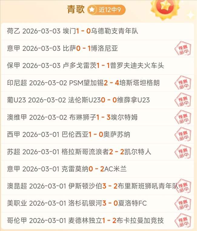 国乒劲敌世,界杯退赛,大勒布伦情,亚博体育,亚博体育官网,亚博体育app,亚博体育下载