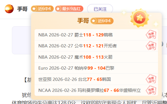 瓦努阿图群,岛遭遇,级地震袭击,亚博体育,亚博体育官网,亚博体育app,亚博体育下载