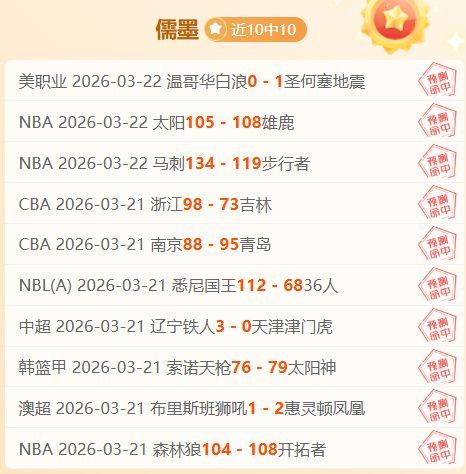 独家,周日,西甲对决,亚博体育,亚博体育官网,亚博体育app,亚博体育下载