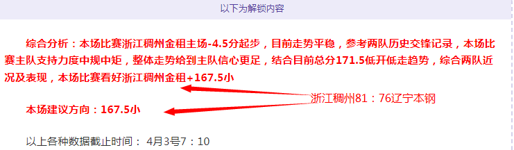 NBA,文班亚马内,线称霸,亚博体育,亚博体育官网,亚博体育app,亚博体育下载
