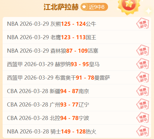 中国队勇夺,枚金牌,亚冬会速度,亚博体育,亚博体育官网,亚博体育app,亚博体育下载