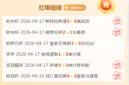 大乐透期号,专家推荐解,无缘最佳,亚博体育,亚博体育官网,亚博体育app,亚博体育下载