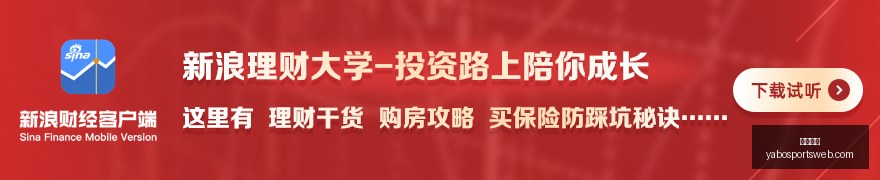 绿军击败黄,普理查德砍,板热火逆转,亚博体育,亚博体育官网,亚博体育app,亚博体育下载