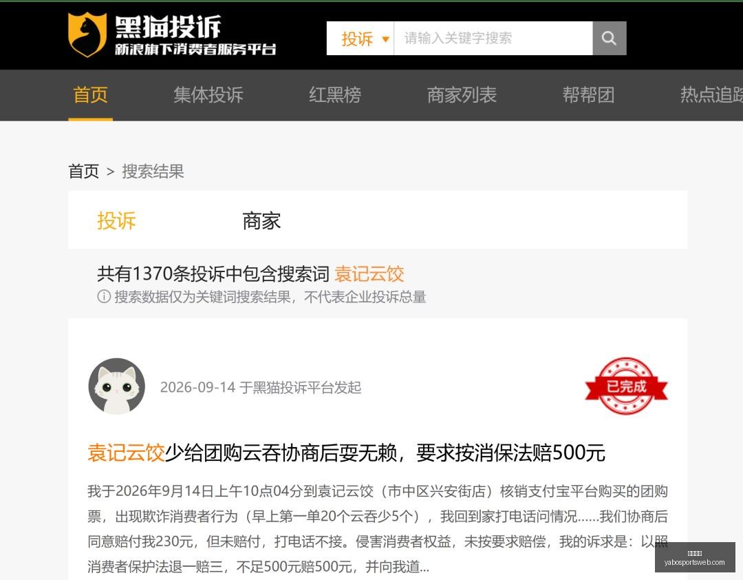 湖人队卢尼,打造非凡成,就的关键要,亚博体育,亚博体育官网,亚博体育app,亚博体育下载