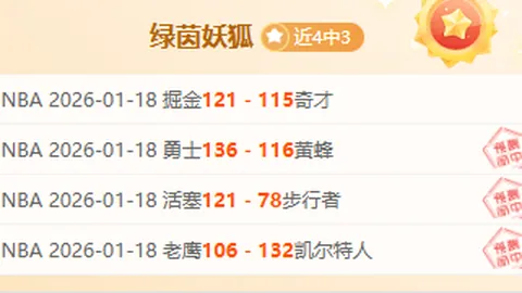 國米榮耀榜：西蒙尼盛赞，歐洲頂級之師，回憶難忘篇章