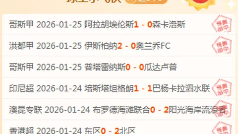 杨皓宇能否超越申花兰帕德？他曾让5国脚无缘赛场