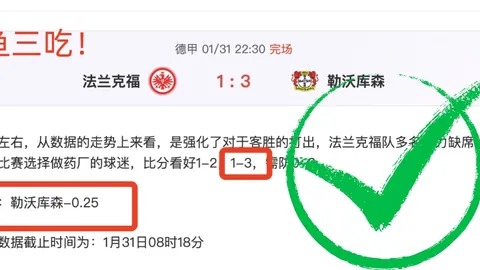 “曼聯塞維利亞歐聯8強首戰2-2戰平 薩比策雙響炮 馬奎爾自摆烏龍”