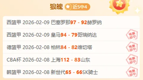 拜仁四年育星计划圆满成功！奥地利足协官网宣布：德甲中国门将刘邵子洋租借期提前结束，已回归母队