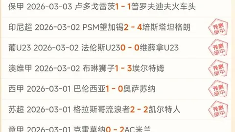 国乒劲敌世界杯退赛，大勒布伦情绪失控受伤离场